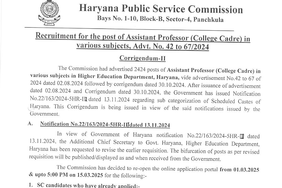 hpsc higher education department assistant professor recruitment 2025 1