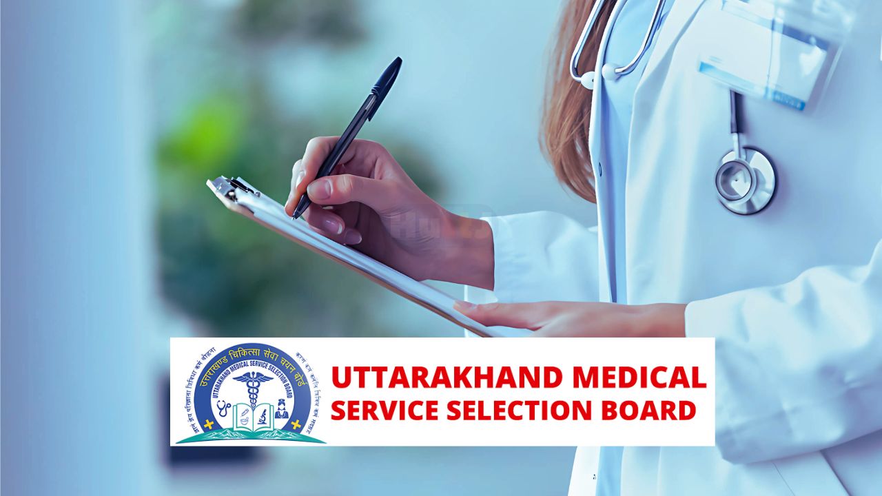 UKMSSB: चिकित्सा सेवा चयन बोर्ड 11 मार्च से करेगा 276 पदों पर मेडिकल ऑफिसर की भर्ती
