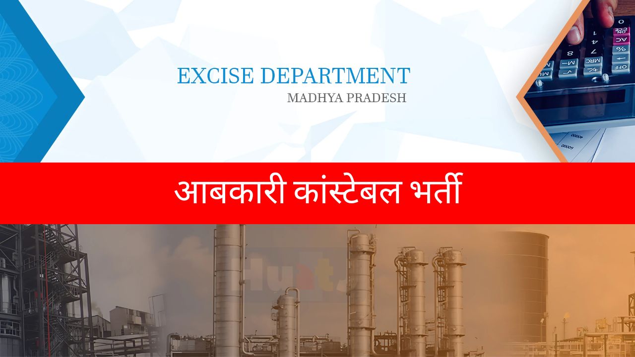 madhya pradesh excise constable recruitment 2025