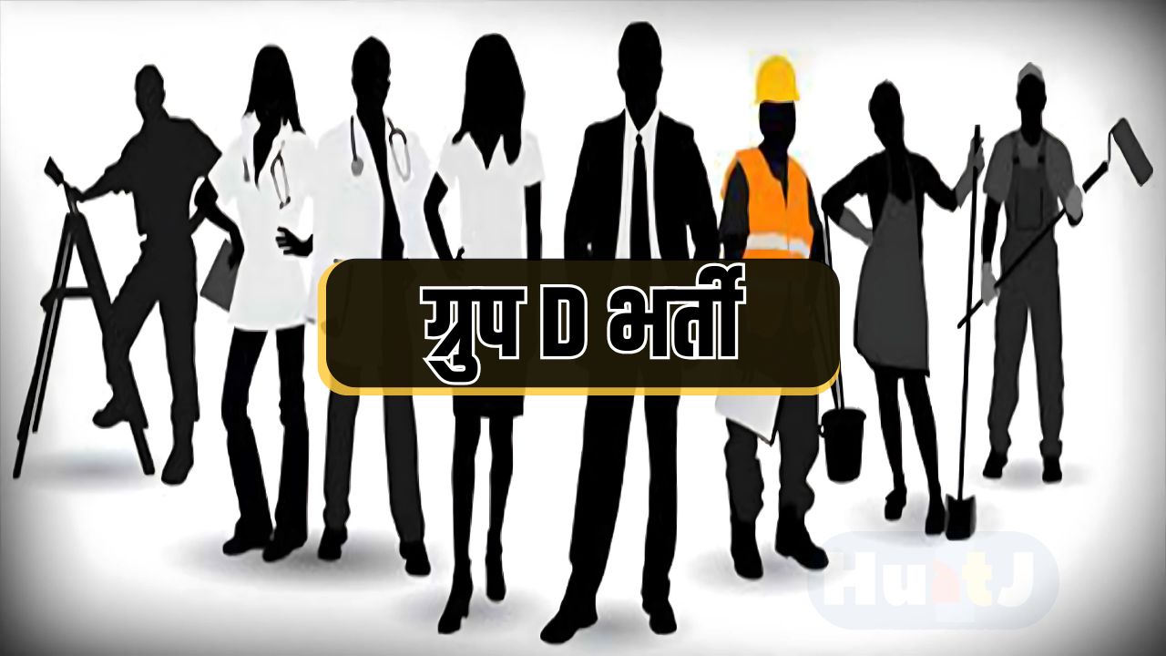 mpesb group 4 recruitment 2025
