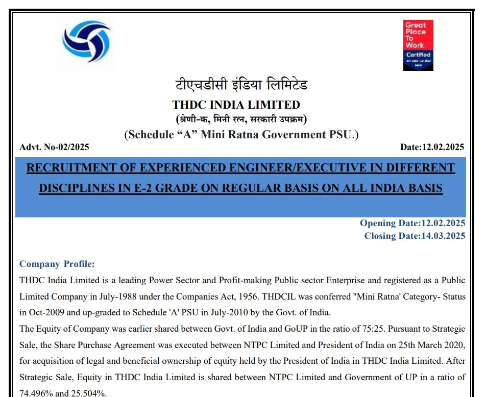 टिहरी हाइड्रो डेवलपमेंट कॉरपोरेशन लिमिटेड ने ग्रुप बी सहित 9 वभागो में नए पदों पर भर्ती की लिस्ट की जारी