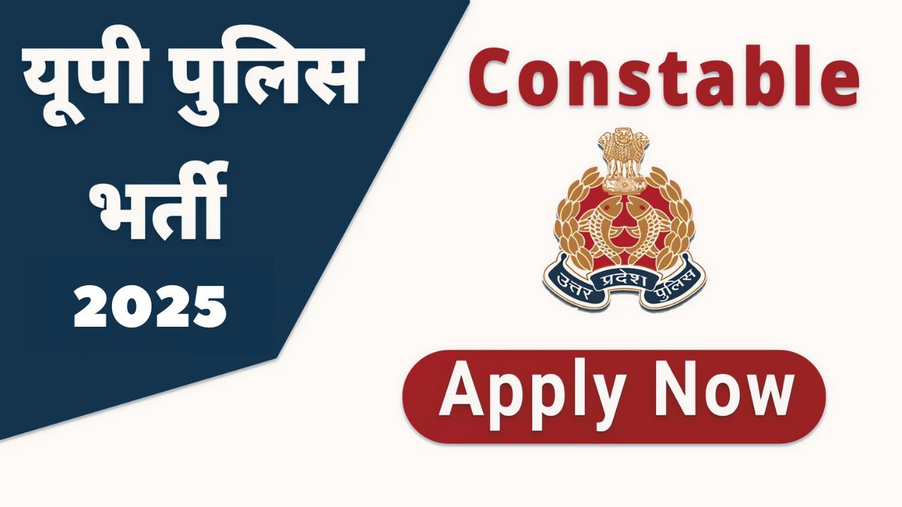 up police si and constable recruitment